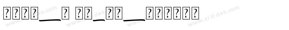 Hiluck Italic字体转换